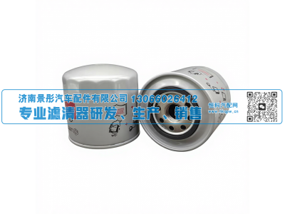 HJX1008C,卡车燃油滤清器,济南景彤汽车配件有限公司