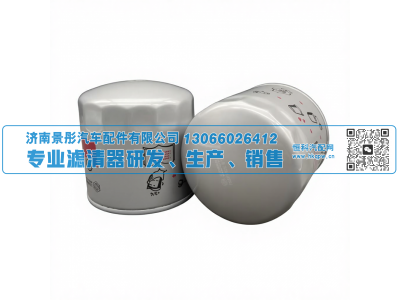 1012101-A02-0000,卡车燃油滤清器,济南景彤汽车配件有限公司
