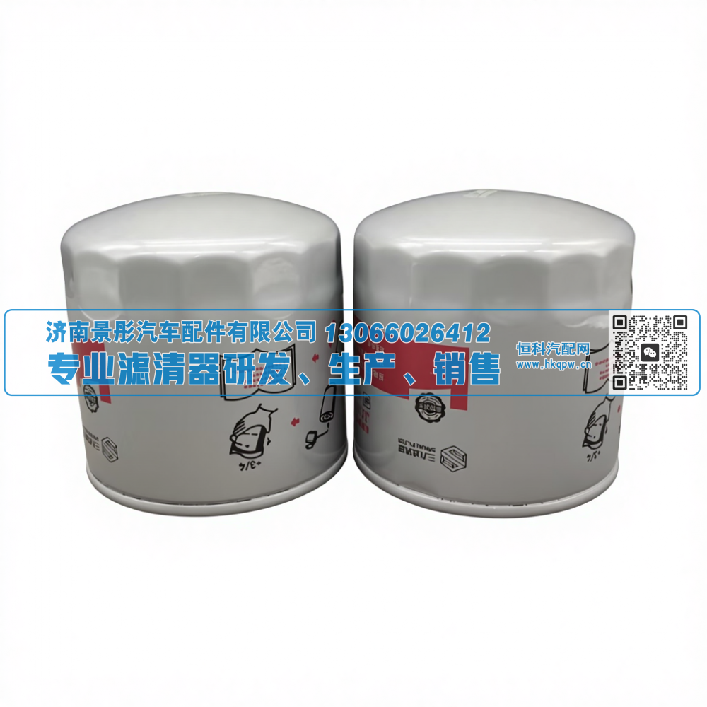 1012101-A02-0000,卡车燃油滤清器,济南景彤汽车配件有限公司