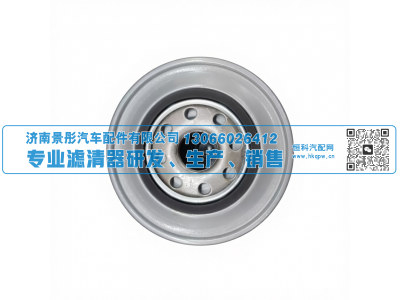 JLX-371,卡车燃油滤清器,济南景彤汽车配件有限公司
