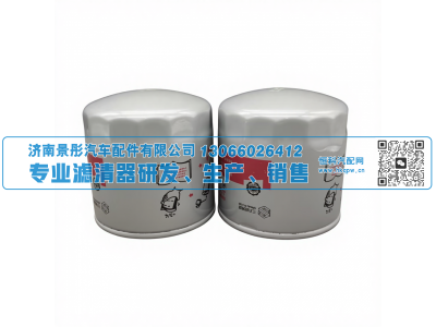 JLX-371,卡车燃油滤清器,济南景彤汽车配件有限公司