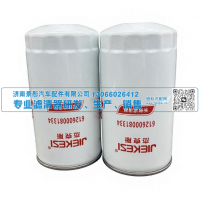 高品质发动机燃油滤清器 612600081334 1000442956 R010036 BF9815 CX0815 FF5622 FF5420济南景彤汽配