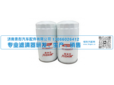 612600081334,燃油滤清器,济南景彤汽车配件有限公司