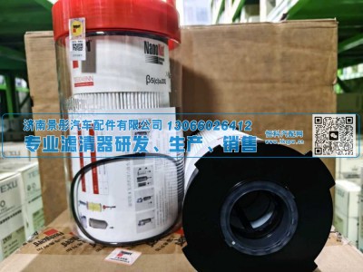 FS20250,机油滤清器,济南景彤汽车配件有限公司