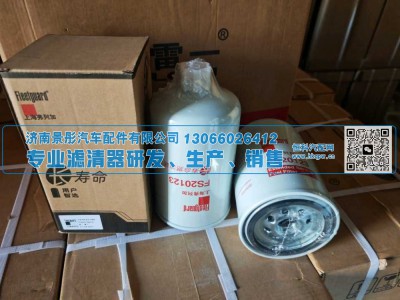 FF5767,燃油滤清器,济南景彤汽车配件有限公司