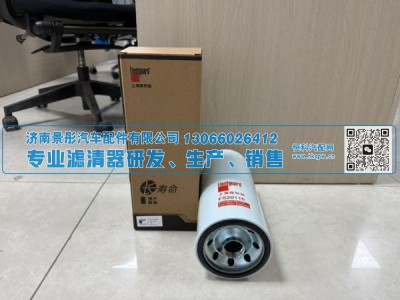 1125030-KS110,柴油/水分离器,济南景彤汽车配件有限公司 1125030-KS110,柴油/水分离器,济南景彤汽车配件有限公司