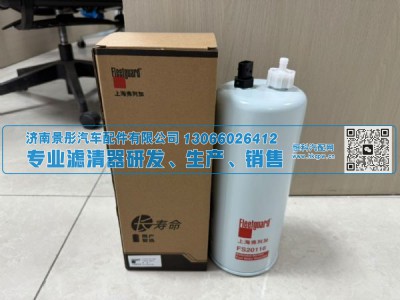 1125030-KS110,柴油/水分离器,济南景彤汽车配件有限公司 1125030-KS110,柴油/水分离器,济南景彤汽车配件有限公司