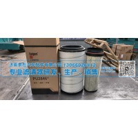适用于SHACMAN高级卡车滤清器 KW2846 K2846|交叉部件BZ93189190006 BZ93189190007 WK2846-020