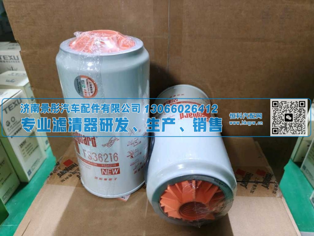 A030C,燃油滤清器,济南景彤汽车配件有限公司