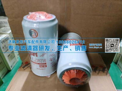 A030C,燃油滤清器,济南景彤汽车配件有限公司