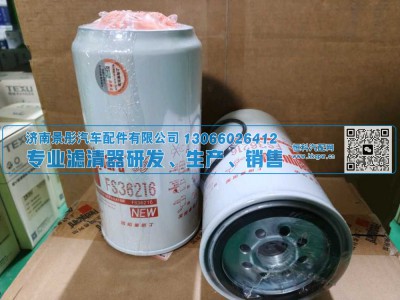53C0574,燃油滤清器,济南景彤汽车配件有限公司