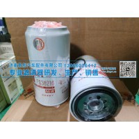 卡车发动机燃油滤清器 53C0574/FS36216/A030C 燃油水分离器滤芯