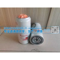 适用于卡车优质燃油水分离器滤清器FS20124/5405297
