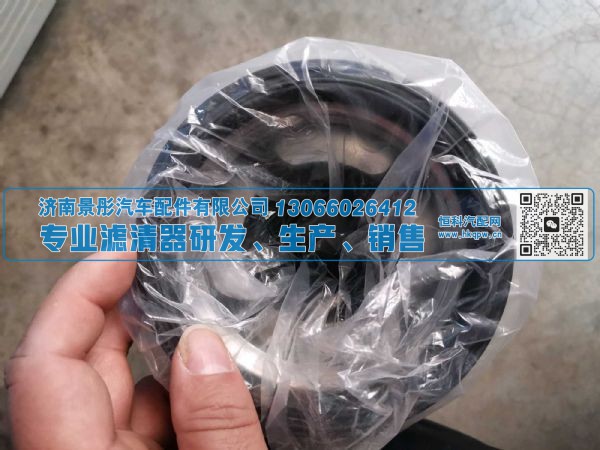 4367100,机油滤清器,济南景彤汽车配件有限公司