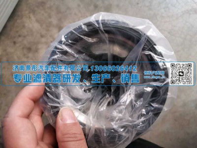 4367100,机油滤清器,济南景彤汽车配件有限公司 4367100,机油滤清器,济南景彤汽车配件有限公司
