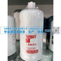 原厂替换耐高温柴油滤清器5670174适用康明斯 国六