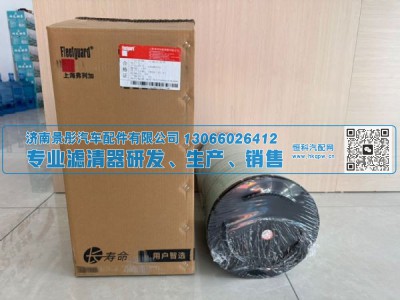 2751PU,适用陕汽德龙空气滤清器,济南景彤汽车配件有限公司