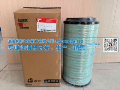 X6000,适用陕汽德龙空气滤清器,济南景彤汽车配件有限公司