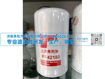 FF42180,适用东风柴油滤清器,济南景彤汽车配件有限公司