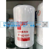 备件专业制造商柴油滤清器FF42180/5670175适用东风天龙 天锦