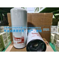 使用寿命长机油滤清器LF9080适用于西安康明斯ISM11,东风康明斯ISZ13,美国康明斯ISX/SIGNATURE-600系列