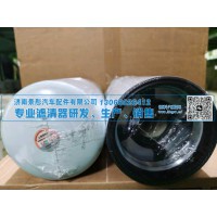 使用寿命长机油滤清器LF9080适用于西安康明斯ISM11,东风康明斯ISZ13,美国康明斯ISX/SIGNATURE-600系列