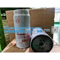 稳定供应柴油滤清器PL420无杯/1335/0311FS36267适用潍柴欧国五国六,重汽WD615欧三,锡柴CA6DM,CA6DL,CA6DF,大柴