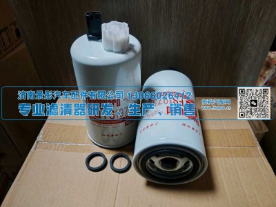 R60S-PHC-FG,适用福田柴油滤清器,济南景彤汽车配件有限公司