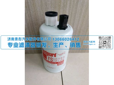R60S-PHC-FG,适用福田柴油滤清器,济南景彤汽车配件有限公司