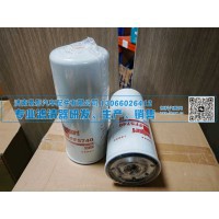 全新重型卡车热销旋装式燃油滤清器 FF5740/0087重汽陕汽解放福田江淮