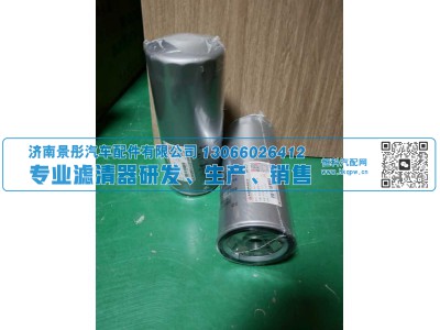 ZPD5000681013,适用东风ZPD5000681013,济南景彤汽车配件有限公司
