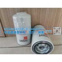 高品质机油滤清器LF17535/5399594卡车发动机配件适用于福田江淮重汽东风