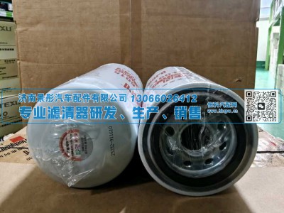 4989314,江淮机油滤清器,济南景彤汽车配件有限公司 4989314,江淮机油滤清器,济南景彤汽车配件有限公司