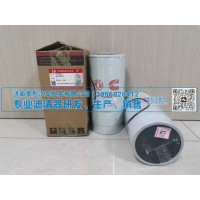 热销热销燃油滤清器分离器C6484890/FS20375适用于柳工重型卡车发动机