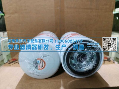 5523451,江淮机油滤清器,济南景彤汽车配件有限公司 5523451,江淮机油滤清器,济南景彤汽车配件有限公司