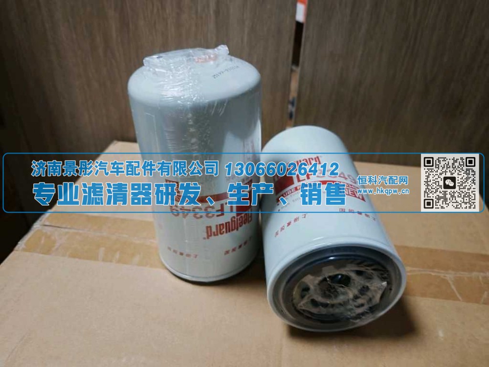 53C023,福特机油滤清器,济南景彤汽车配件有限公司