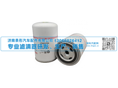 FF5839,适用解放燃油滤清器,济南景彤汽车配件有限公司