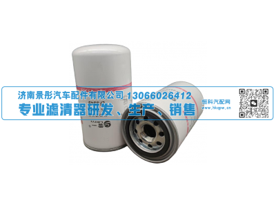 3932217,适用康明斯燃油滤清器,济南景彤汽车配件有限公司