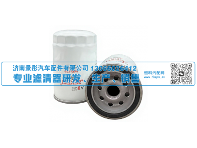 W719/30,适用大众机油滤清器,济南景彤汽车配件有限公司