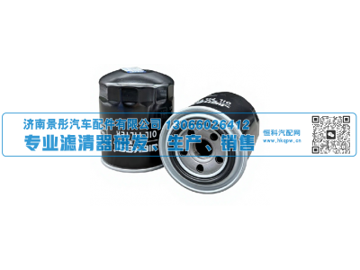 129150-35152,适用金马机油滤清器,济南景彤汽车配件有限公司