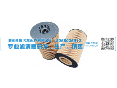 200V12503-0096,适用重汽机油滤清器,济南景彤汽车配件有限公司