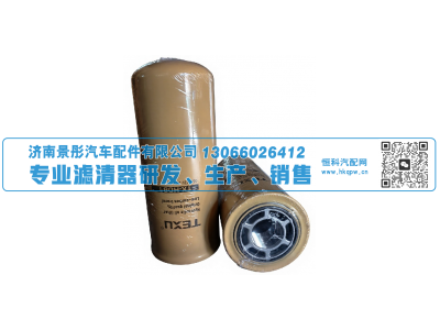 39911631,适用工程机械机油滤清器,济南景彤汽车配件有限公司