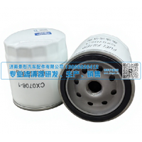 CX0706A,五十铃燃油滤清器,济南景彤汽车配件有限公司