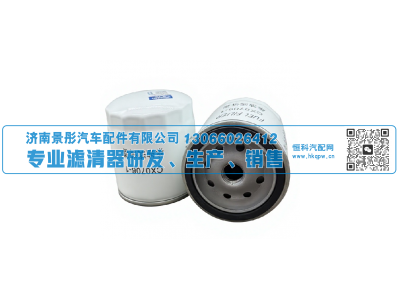 CX0706A,五十铃燃油滤清器,济南景彤汽车配件有限公司