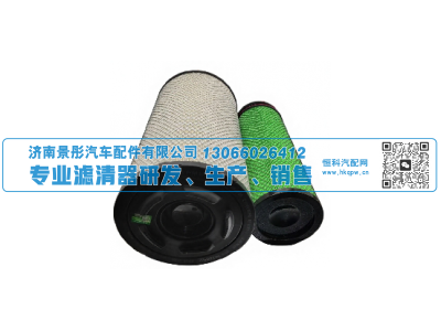 WG9X25190061/1,适用徐工空气滤清器,济南景彤汽车配件有限公司