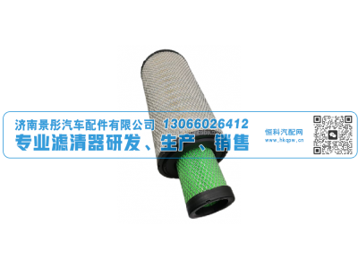 AA90127,空气滤清器,济南景彤汽车配件有限公司 AA90127,空气滤清器,济南景彤汽车配件有限公司