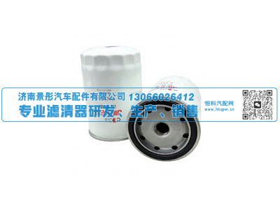 1DQ000-1105140,适用玉柴燃油滤清器,济南景彤汽车配件有限公司