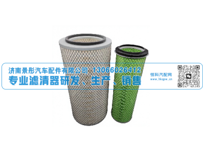WG9725190045-1,适用东风空气滤清器,济南景彤汽车配件有限公司