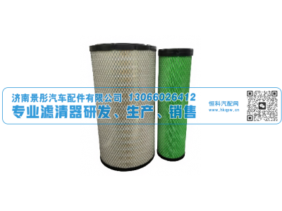 AT175223,适用沃尔沃空气滤清器,济南景彤汽车配件有限公司