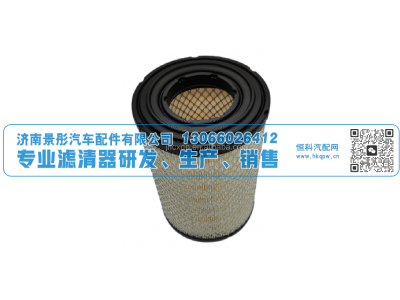 CN3-9601-AA,江铃空气滤清器,济南景彤汽车配件有限公司